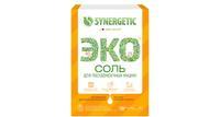 Соль для посудомоечных машин SYNERGETIC высокой степени очистки, 0,75 л.