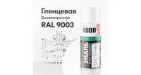 Эмаль универсальная KUDO KU1001 белая глянцевая