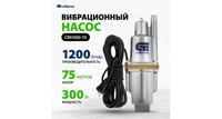 Скважинный насос СИБРТЕХ СВН300-10 верхний забор кабель 10м 99301