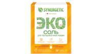 Соль Synergetic высокой степени очистки для посудомоечных машин, 1500 г