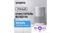Воздухоочиститель Smartmi Air Purifier P1 (ZMKQJHQP12) Silver
