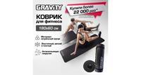 Коврик для фитнеса Gravity DK2264C black 180 см, 15 мм