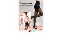 Колготки женские Conte X-Press черные 3