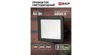 Прожектор светодиодный СДО-3004 50Вт 6500К IP65 EKF Basic