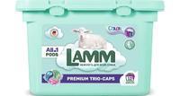 Капсулы для стирки LAMM 'Color' для цветного белья 12 шт.