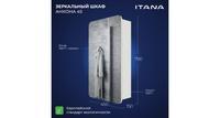 Зеркальный шкаф Итана Анкона 45 450х150х790