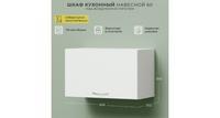 Шкаф навесной НОРТА 600х302х359 1С над воздухоочистителем Белый