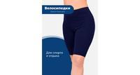 Шорты женские BOMBACHO Casual-S синие 54 RU