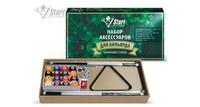 Комплект аксессуаров для бильярда Start Billiards ПУЛ, для новичков