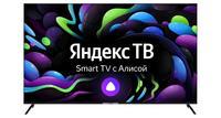 Телевизор HYUNDAI H-LED65BU7003, 65'(165 см), UHD 4K