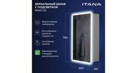 Зеркальный шкаф с подсветкой Итана Miro 50 500х150х790 1С правое