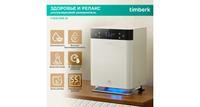 Воздухоувлажнитель Timberk T-HU6-A19E-W White