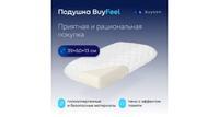 Анатомическая формовая подушка с эффектом памяти buyson BuyFeel размер L 40x60 см