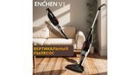 Пылесос ENCHEN Vacuum Cleaner V1 черный