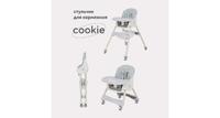 Стул для кормления Rant Basic COOKIE Grey