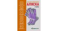 Комплект носков женских BOMBACHO, Аляска, размер 37-41, 3 пары, фиолетовый