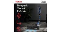 Вертикальный пылесос Tefal TY98C0WO синий, черный