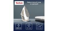 Утюг Tefal FV5780E1 бежевый, белый