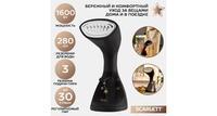 Ручной отпариватель Scarlett SC-GS135S07 0.28 л золотистый, черный