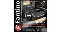 Бустер группа 23 (15-36) Sweet Baby Fantino B-FIX Black
