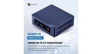 Мини ПК Beelink Mini S12 Pro черный (1785)